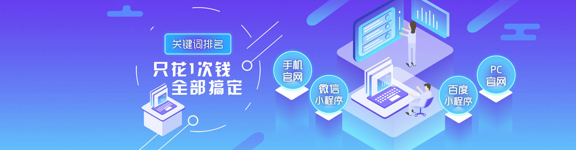 吉安百度信息流